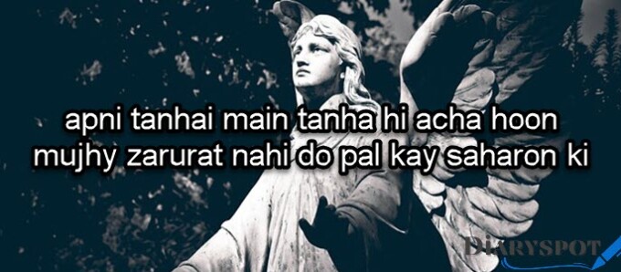 status shayari in urdo