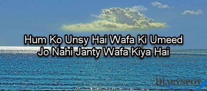 umeed par shayar