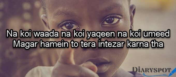 umeed poetry islamic