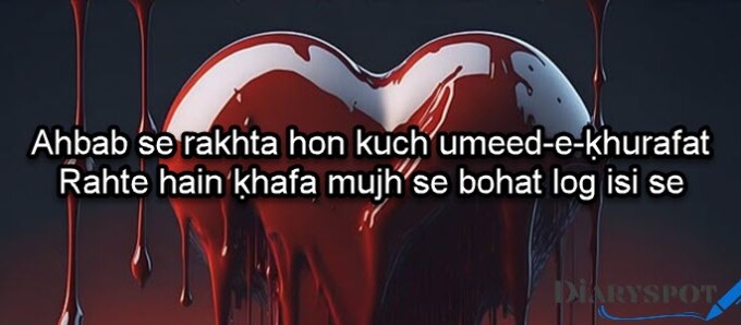 umeed shayari in urdu