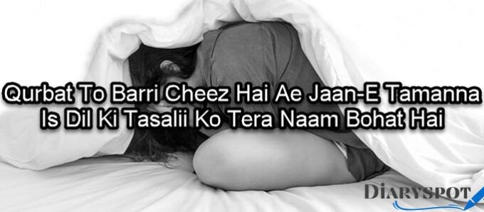 urdu love poems for him