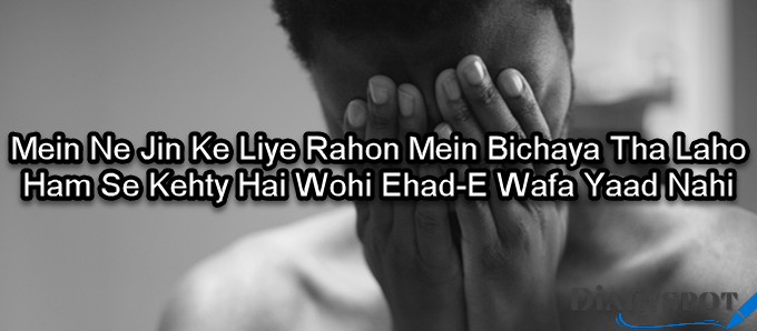 wafa poetry in english
