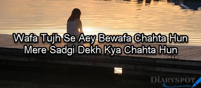 wafa poetry in urdu two lines