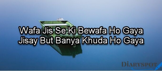 wafa poetry love