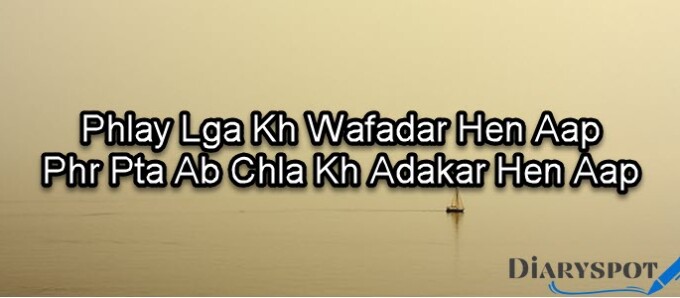 wafa poetry