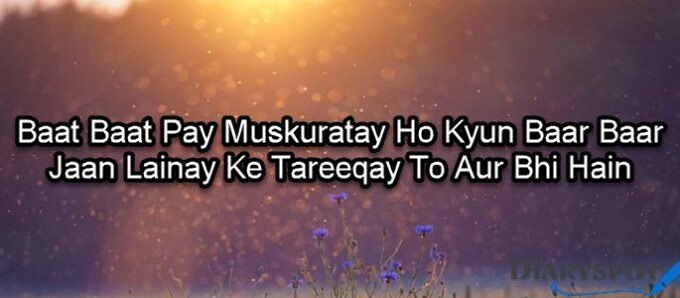 wife romantic poetry