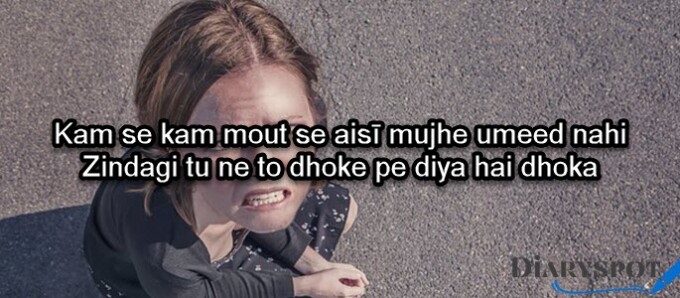 zindagi umeed poetry