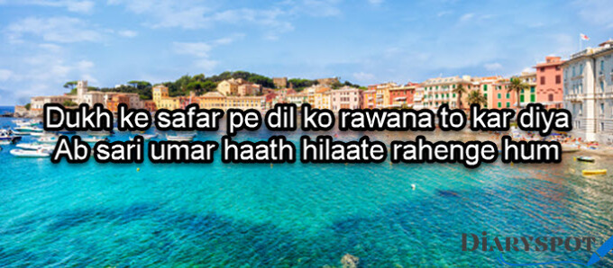 Alvida shayari 2 Lines in urdu