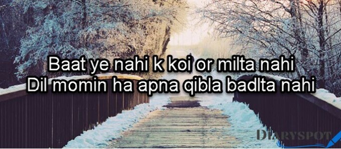 Deep Love poetry in Urdu english