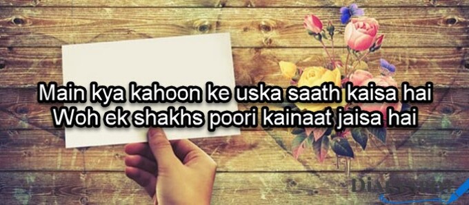 Heart touching Love Poetry in Urdu