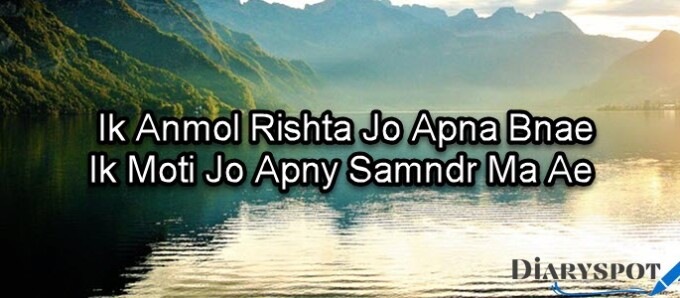 Islamic nikah Shayari in Urdu