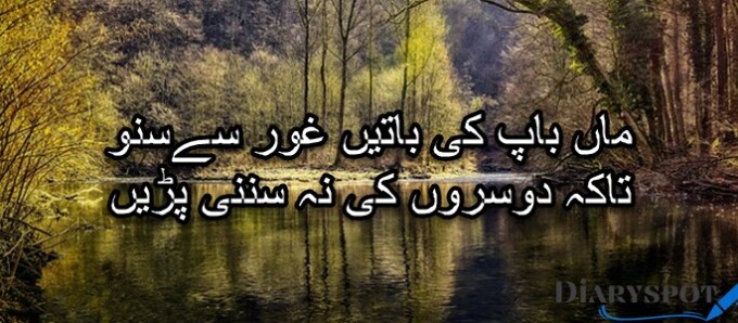 Mother poetry in english