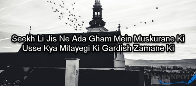 Muskurahat smiling poetry