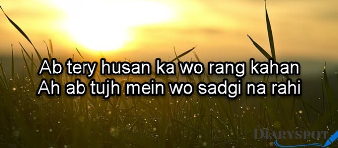 Sadgi poetry in english