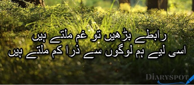 Tanhai Poetry in urdu 2 lines