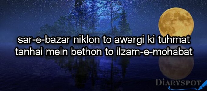 Tanhai poetry in english