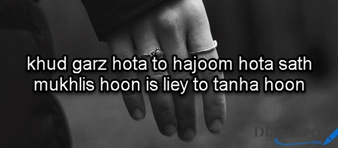 Tanhai poetry in urdu