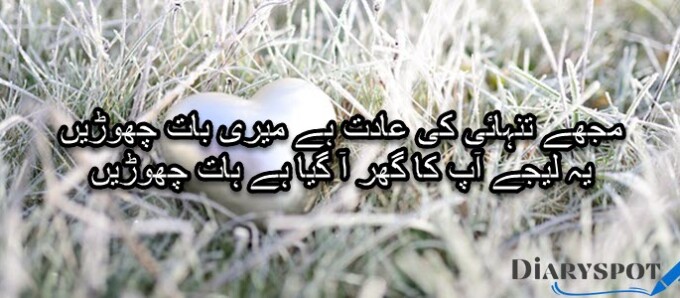 Tanhai poetry on life