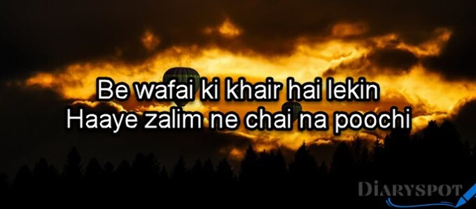 Tea poetry copy and paste