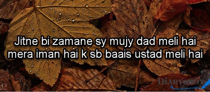 Teacher respect Poetry in Urdu text In english