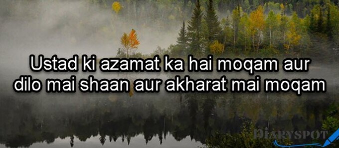 Teacher respect poetry in urdu text