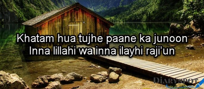 Urdu poetry on death of a loved one