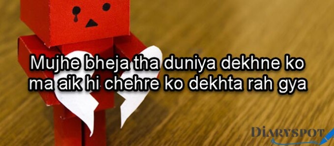 deep love poetry in Urdu