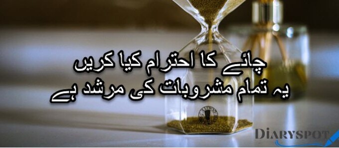 tea poetry