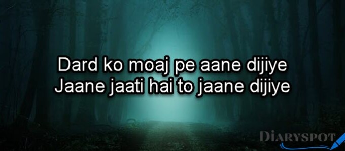urdu poetry on death