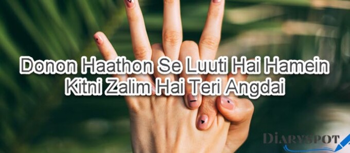 Love poetry on hand in urdu
