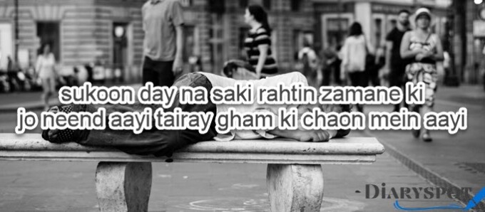 Neend poetry in urdu
