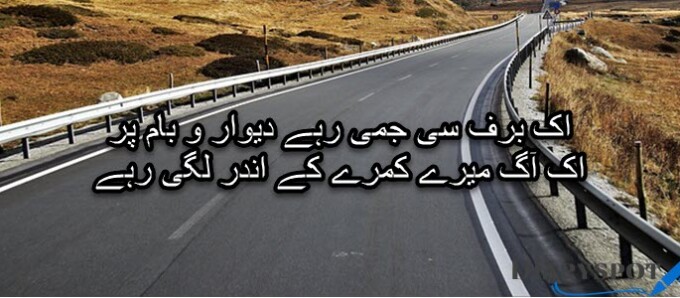 Shayari Pic Urdu Sad