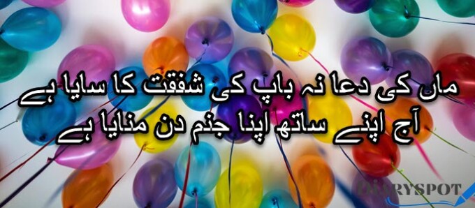 birthday wishes for lover