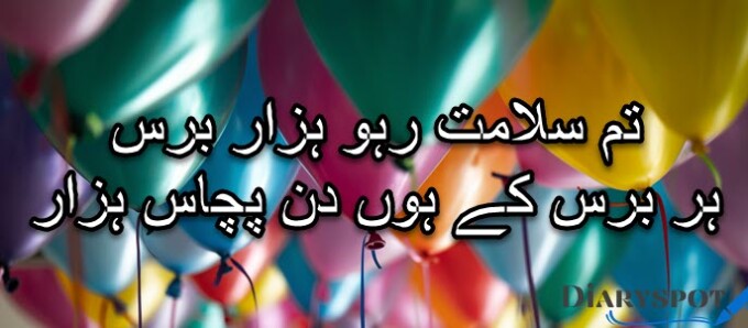 Birthday wishes for lover short