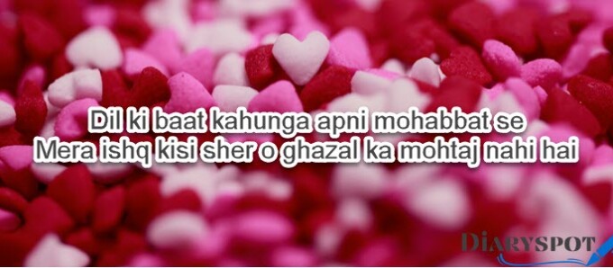 valentine day poetry in urdu
