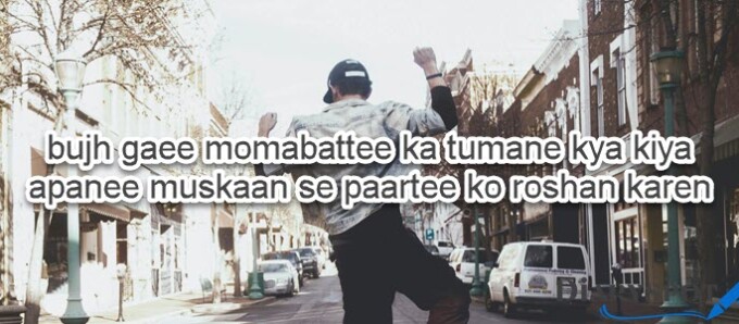 happy poetry