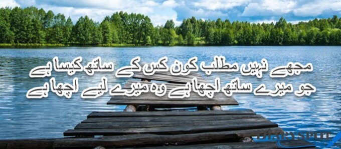 couple poetry