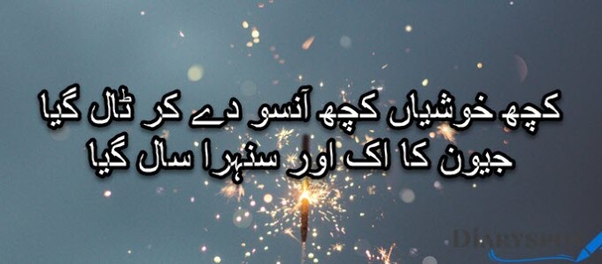 Birthday wishes for special person
