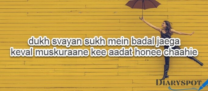 Happy poetry love
