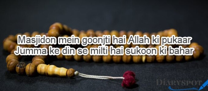 Jumma Mubarak Poetry in English