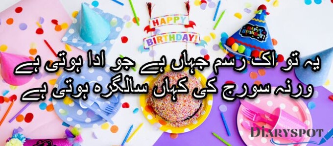 Heart touching birthday wishes for love