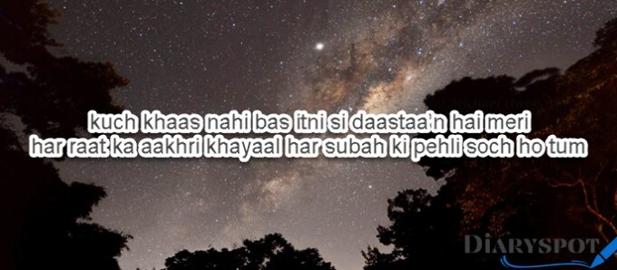 Good night poetry in urdu text