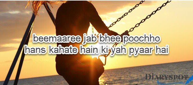 Happy poetry in Urdu english