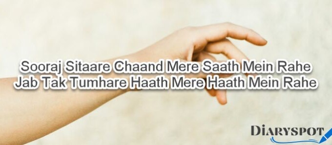 poetry on hand in urdu