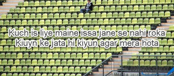 Short life poetry in urdu
