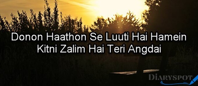 Husn poetry in urdu