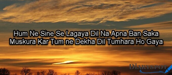 Husn poetry love