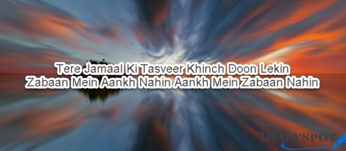 Khubsurti Poetry in Urdu text