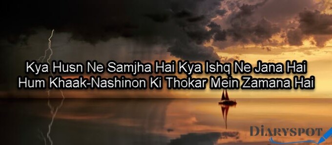 2 line tareef shayari in Urdu