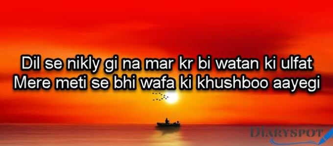 Student Poetry on Quaid e Azam in Urdu